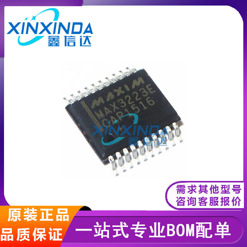 全新原装 MAX3223ECAP 贴片SSOP-20 驱动接口运算放大收发器芯片