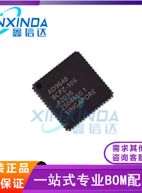 AD9648 AD9648BCP-105/-125 AD9648BCPZ-105 /-125 LFCSP-64 芯片