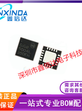 全新进口 SE5004L SE5004 SE5004L-R 5004L 贴片QFN20 芯片配单