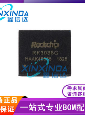 RK3288 RK3399 RK3568 RK3588 RK3036G RK3229 RK3128 AI语音助手