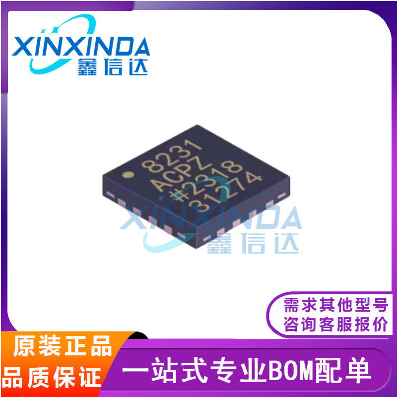 全新原装 AD8231ACPZ-R7 8231ACPZ LFCSP-16 仪表放大器 IC芯片
