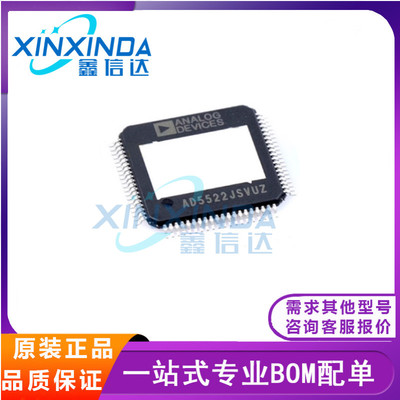 AD5522JSVUZ AD5522JSVUZ-RL TQFP-80 四参数测量单元 全新原装