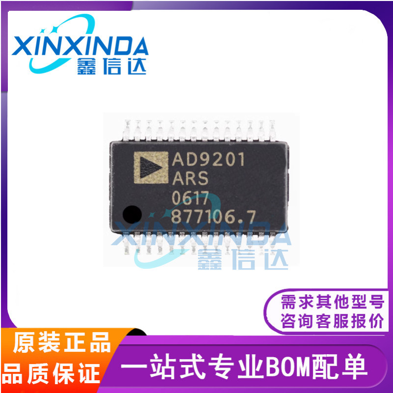 AD9201 AD9201ARS AD9201ARSZ SSOP28贴片微控制器芯片 全新原装