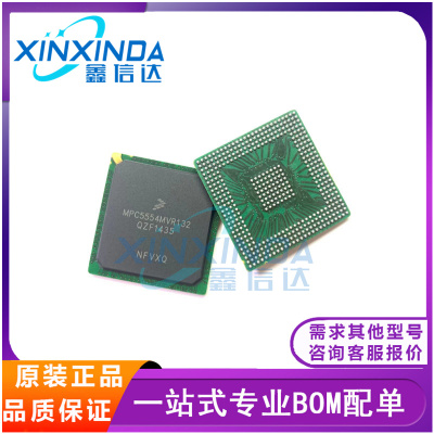 MPC5554MVR132 MPC5554MZP132 封装BGA 微控制器芯片IC 全新原装