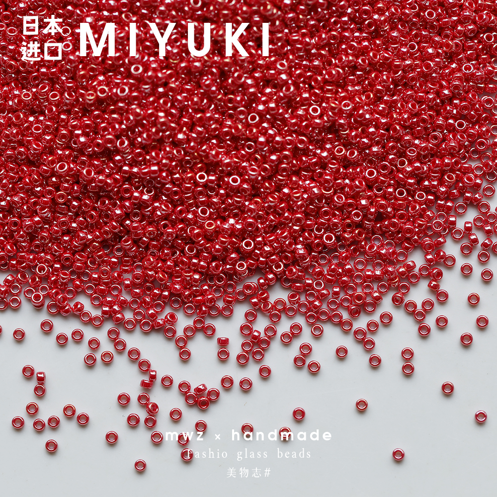 日本进口御幸珠光红色玻璃米珠