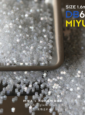 DB670#日本进口御幸古董米珠1.6mm 手工串珠手链项链娃衣材料配件