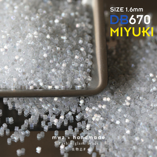 DB670 手工串珠手链项链娃衣材料配件 日本进口御幸古董米珠1.6mm