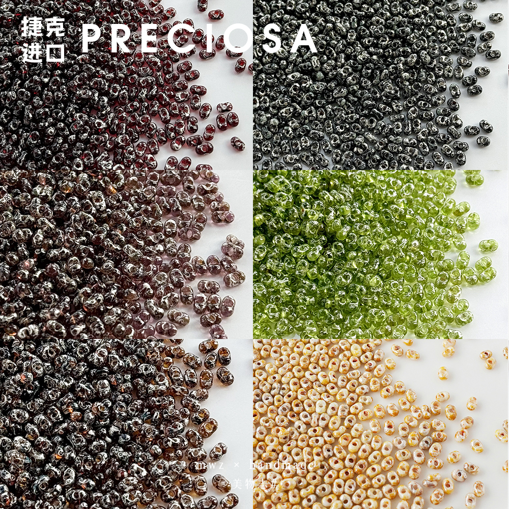 捷克进口毕加索花生珠2*4mm