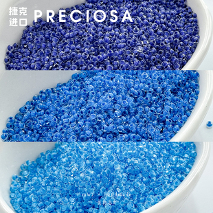 染芯玻璃蓝色系米珠2mm捷克进口宝仕奥莎串珠diy手链项链散珠材料
