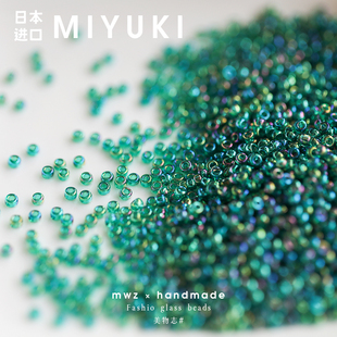 幻彩森系绿散玻璃珠DIY项链手链串珠材料 日本进口御幸米珠2mm