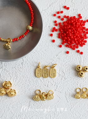 「 铜胚镀色 」古法沙金配件diy饰品国潮手串挂坠手链搭配小挂件