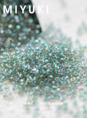 日本进口御幸米珠2mm幻彩星光绿玻璃珠手工diy串珠项链饰品材料