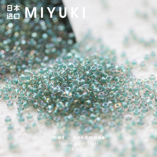 日本进口御幸米珠2mm幻彩星光绿玻璃珠手工diy串珠项链饰品材料