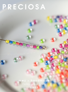 2.2/4mm染芯米珠糖果混色捷克进口宝仕奥莎多巴胺手工DIY串珠材料