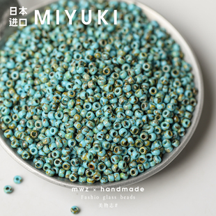 4514#日本进口御幸米珠毕加索松绿色3mm 手工串珠手链项链材料