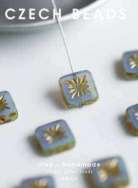 捷克玻璃珠方形斑驳烟花图案透蓝色10mm 手工DIY串珠手链项链配件