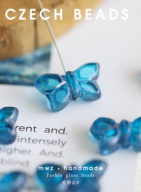 进口捷克琉璃透蓝色蝴蝶珠20*12mm 手工DIY项链串珠饰品配件