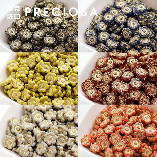 描金向日葵琉璃珠捷克进口宝仕奥莎14mm雏菊花朵珠Diy串珠材料