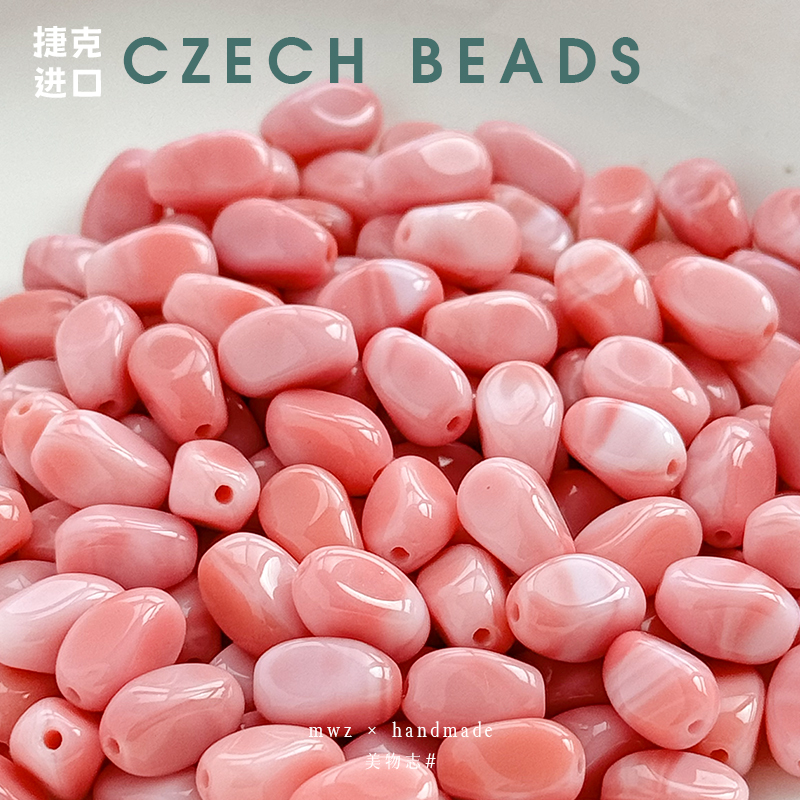 进口捷克珠樱花粉扭扭珠琉璃珠