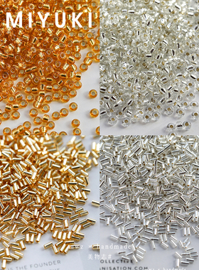 日本进口御幸透明灌银米珠1.5/2.0/3.0mm金色银色串珠手工DIY材料