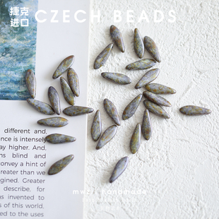 捷克进口斑驳紫棕剑叶扁水滴珠5 手工DIY串珠项链手链材料 16mm