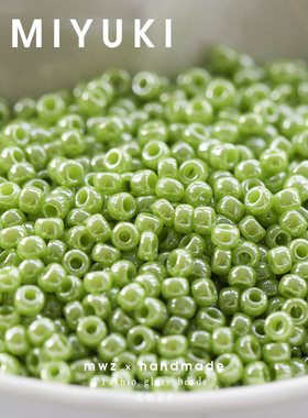 日本进口御幸果绿色米珠高光釉彩2/3mm手工DIY串珠手链项链材料