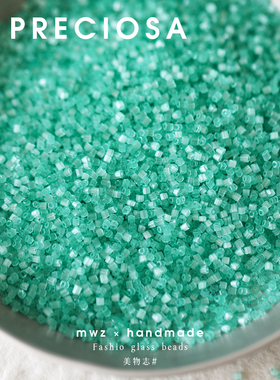捷克进口PRECIOSA拉丝松绿管珠11/0 手工DIY玻璃米珠串珠绣散珠