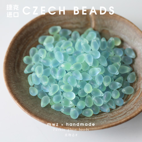 进口捷克珠磨砂渐变蓝绿幻色水滴