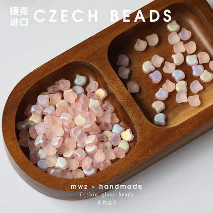 进口捷克琉璃珠龙鳞珠银杏叶珠7mm串珠手工DIY项项链手链配件材料