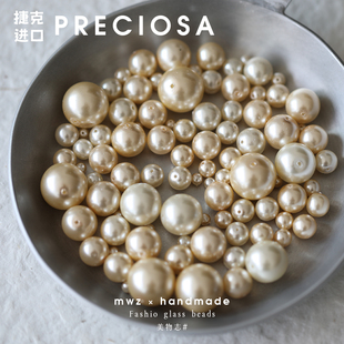 捷克进口琉璃PRECIOSA珍珠色圣诞节装 手工DIY饰品配件 饰珠混色