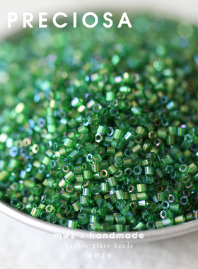 捷克进口PRECIOSA绿色幻彩六角珠11/0 手工DIY串珠玻璃米珠配件