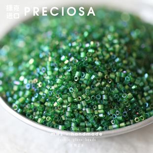 捷克进口PRECIOSA绿色幻彩六角珠11/0 手工DIY串珠玻璃米珠配件
