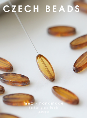 进口捷克大小马眼直孔琉璃琥珀色16*6mmDIY串珠手工吊坠项链配件