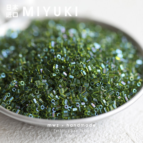 日本进口御幸染芯茶绿米珠六角珠