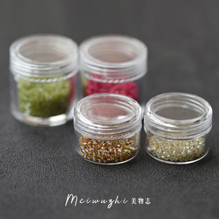 可代打本店米珠标签 20克透明塑料分装 「 」 瓶