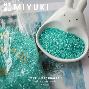 日本进口御幸珠光幻绿六角珠2cut手工DIY发簪发饰流苏头饰DIY配件