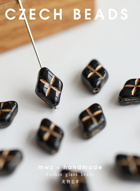 捷克进口玻璃描金菱形装饰珠12*8mm 黑色十字DIY手工串珠配件