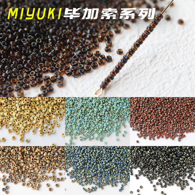 2/3/4mm御幸毕加索圆珠