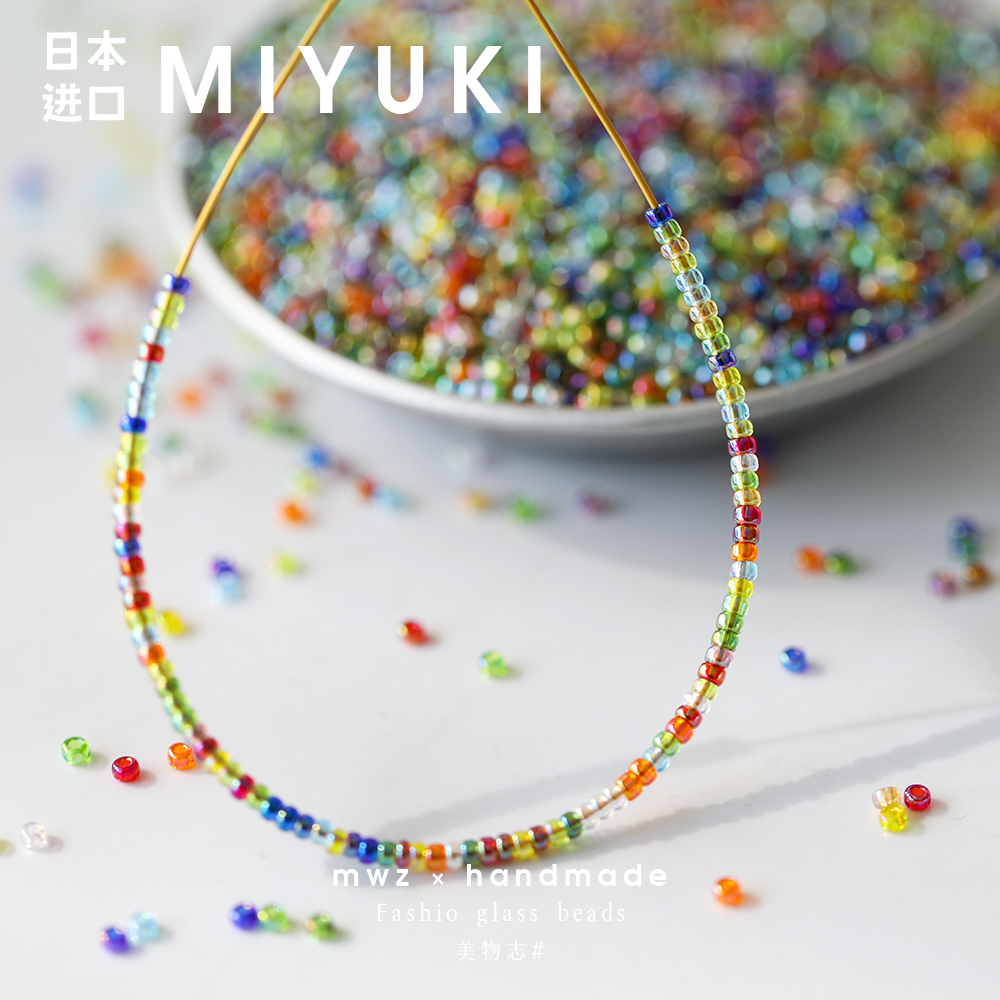 日本进口御幸幻彩混色玻璃米珠