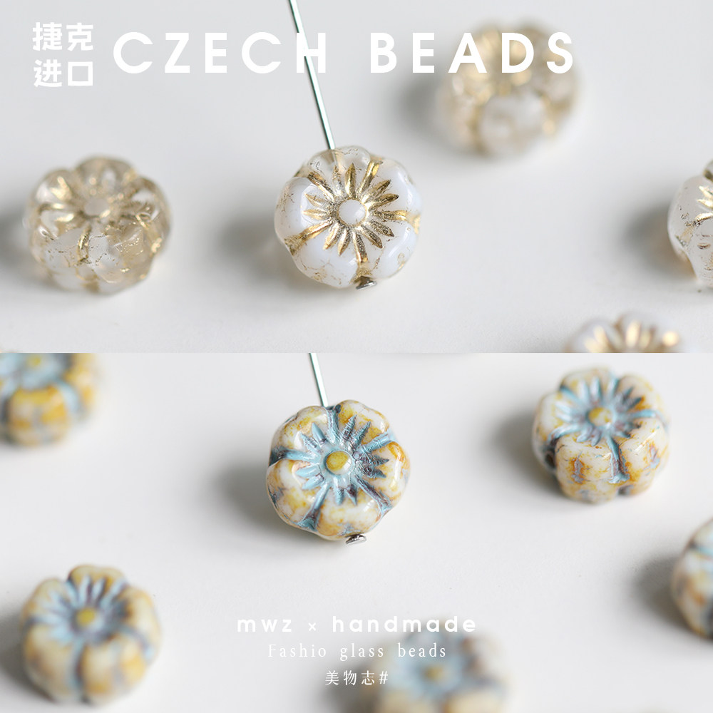 进口捷克琉璃珠描蓝金夏威夷小花8mm 手工diy串珠玻璃珠材料散珠