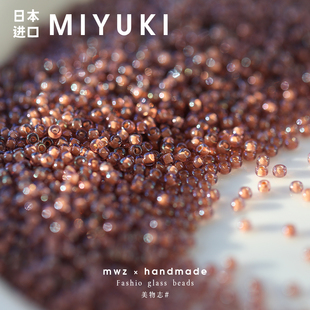 日本进口御幸染芯米珠2mm复古玫瑰金色 手工DIY串珠饰品材料配件