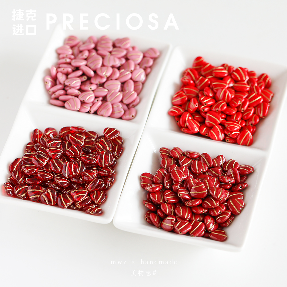 红色系描金爱心珠捷克进口10mm