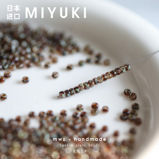 4505#日本进口御幸MIYUKI毕加索3mm玻璃米珠手工DIY项链手链串珠