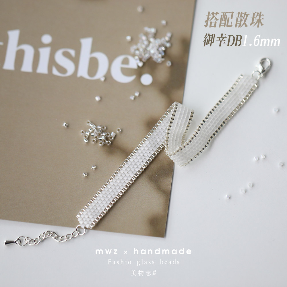 （散珠DIY材料）日本进口御幸白色古董米珠DB670DB41手工编织手链,饰品/流行首饰/时尚饰品新,其他DIY饰品配件,淘宝优惠券,粉丝福利购,淘宝优惠卷