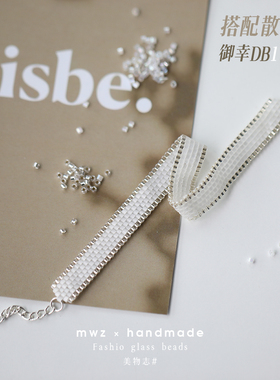 （散珠DIY材料）日本进口御幸白色古董米珠DB670DB41手工编织手链
