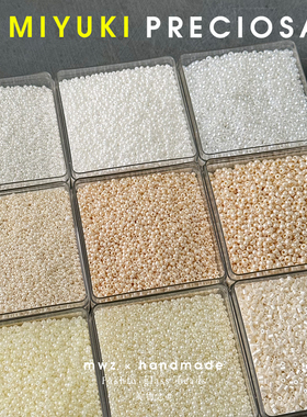 进口刺绣串珠材料珍珠色米珠白色不透明圆珠手工手链项链DIY配珠