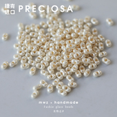 捷克进口46112珍珠色花生珠2 4mm 手工DIY串珠配件珠光玻璃米珠