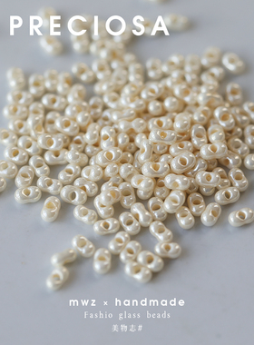 捷克进口46112珍珠色花生珠2*4mm 手工DIY串珠配件珠光玻璃米珠