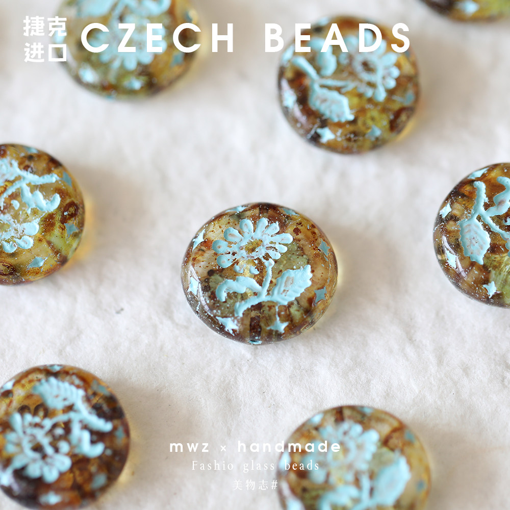 18mm进口捷克琉璃描蓝琥珀玛格丽特花手工DIY串珠手链材料配件