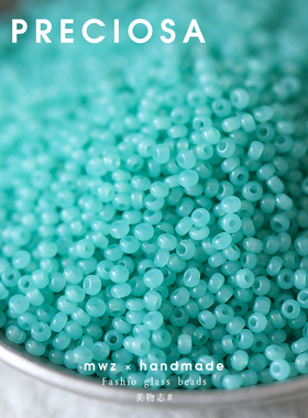 捷克进口宝仕奥莎绿色仿玉玻璃米珠2.2mm手工DIY配件手链项链材料